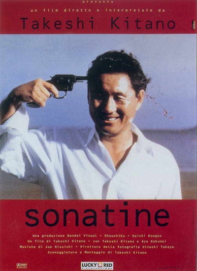 奏鸣曲的海报-正式海报