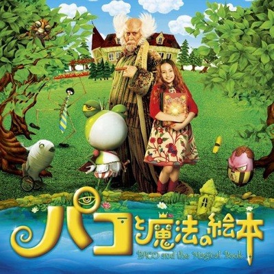 帕高与魔法绘本的海报-角色海报