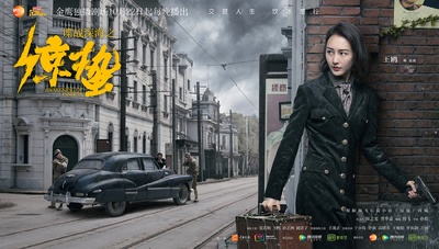 谍战深海之惊蛰的海报-角色海报