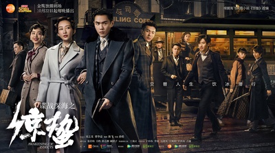 谍战深海之惊蛰的海报-正式海报