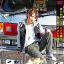 暴走卡车少女麻里