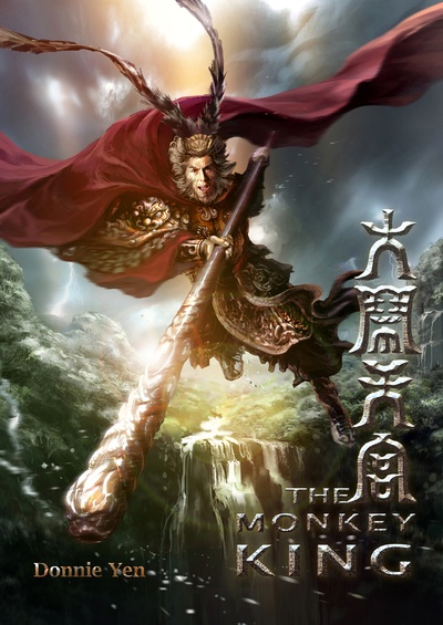 西游记之大闹天宫的海报-正式海报
