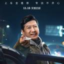 那一夜，我给你开过车