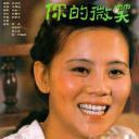 贾雨岚