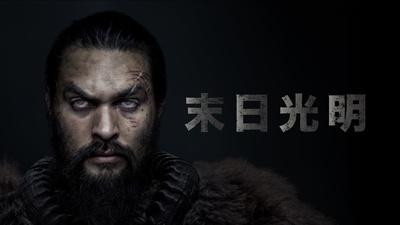 看见 第一季的海报-预告海报 中国台湾