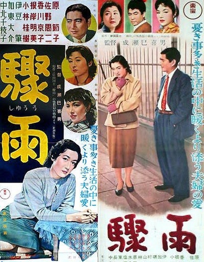 骤雨的海报-正式海报 日本