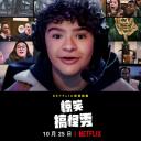 惊笑搞怪秀
