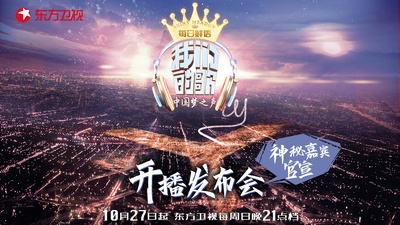 我们的歌的海报-预告海报