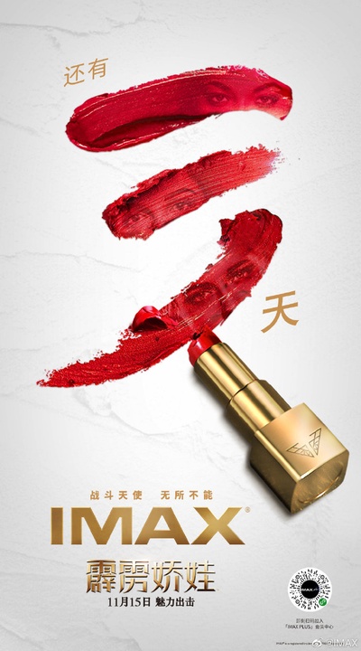 霹雳娇娃的海报-其他海报 中国大陆