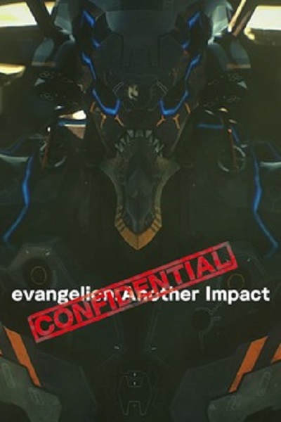 EVA：绝密冲击的海报-正式海报 日本