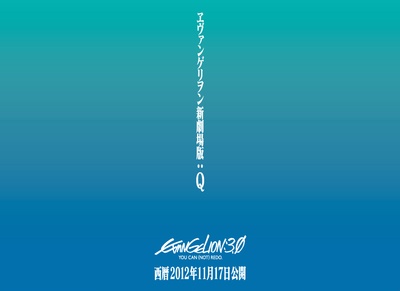 福音战士新剧场版：Q的海报-预告海报