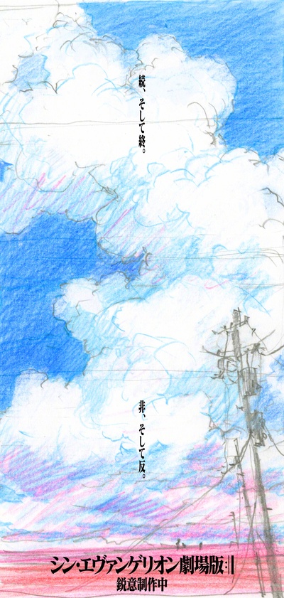 新世纪福音战士新剧场版：终的海报-预告海报 日本