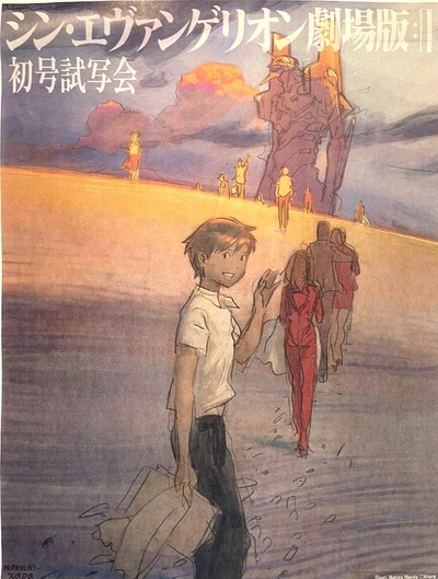 新世纪福音战士新剧场版：终的海报-其他海报 日本