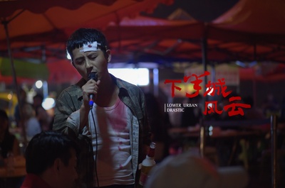 下半城风云的海报-角色海报 中国大陆