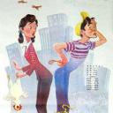 阿混新传