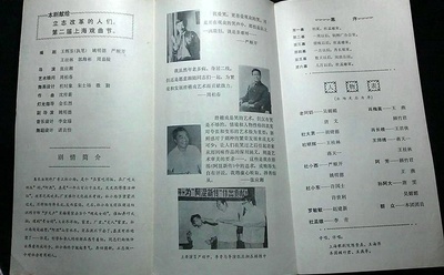阿混新传的海报-其他海报