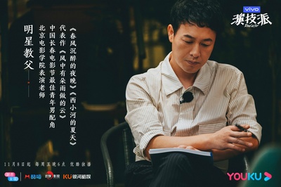 演技派的海报-正式海报 中国大陆