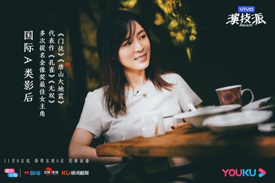 演技派的海报-正式海报 中国大陆
