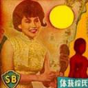 小云雀