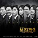 辅佐官2：改变世界的人们