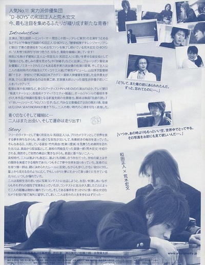 不对称的海报-其他海报 日本