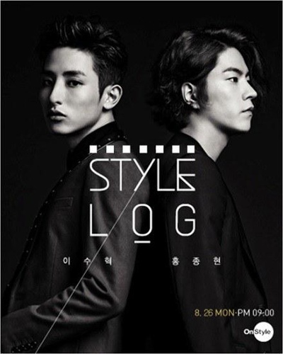 Style Log 第一季的海报-正式海报