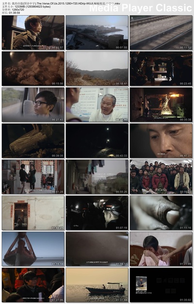 我的诗篇的海报-正式海报