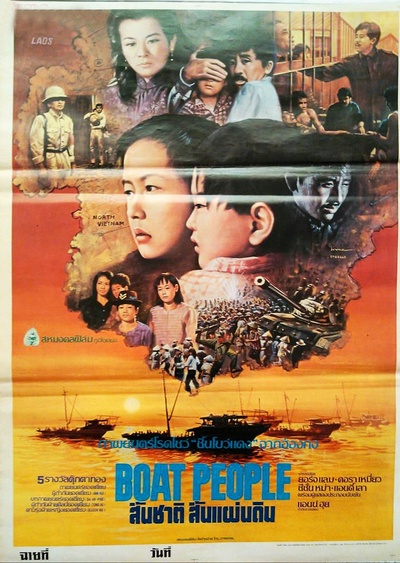 投奔怒海的海报-正式海报 泰国