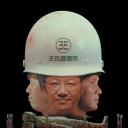 摩登保镖