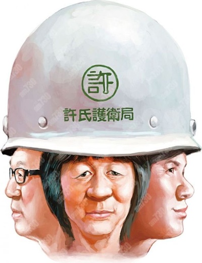 摩登保镖的海报-其他海报