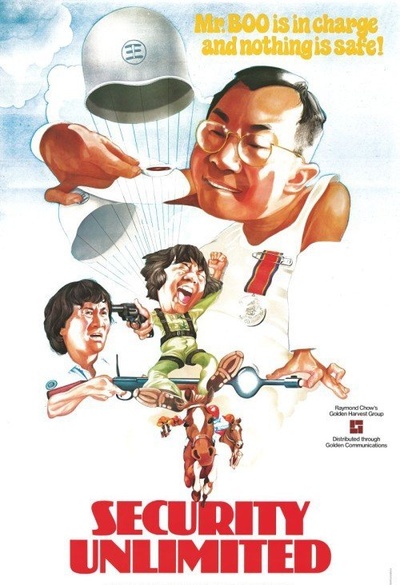 摩登保镖的海报-正式海报 美国