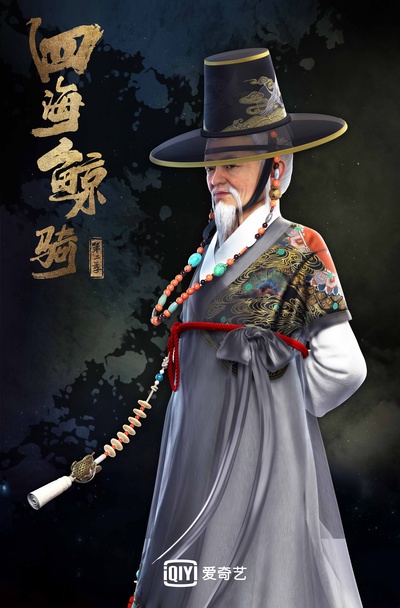 四海鲸骑 第二季的海报-角色海报
