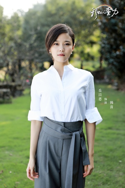 彩虹的重力的海报-角色海报