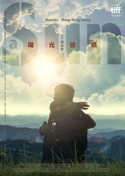 阳光普照的海报-正式海报 美国