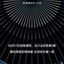 纪实72小时(中国版) 第2季