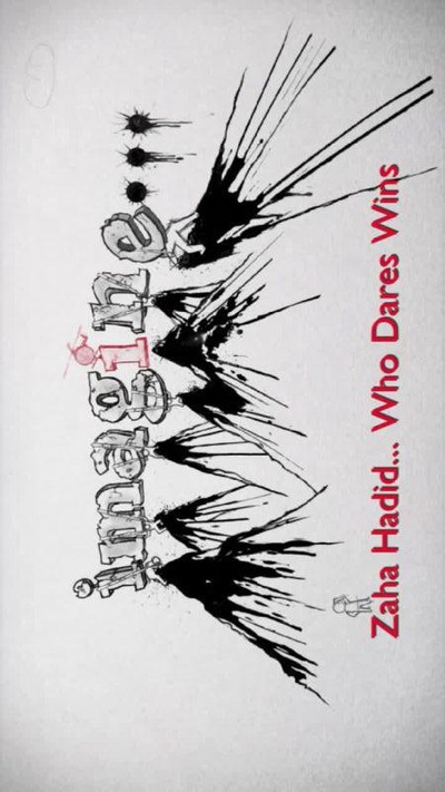 imagine..., Summer 2013 - Zaha Hadid: Who Dares Wins的海报-正式海报