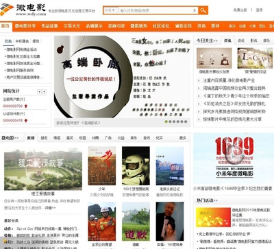 高端卧底的海报-其他海报 中国大陆