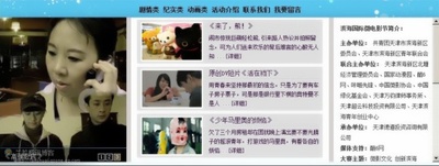 高端卧底的海报-其他海报 中国大陆