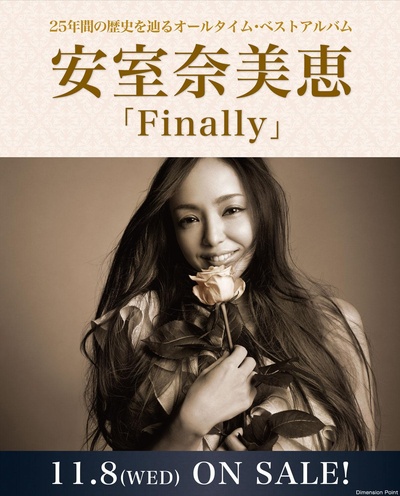 安室奈美惠 告白的海报-正式海报