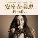 安室奈美惠 告白
