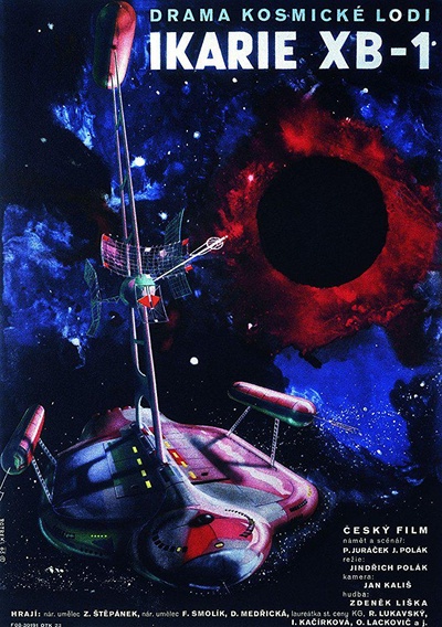 宇宙终点之旅的海报-正式海报