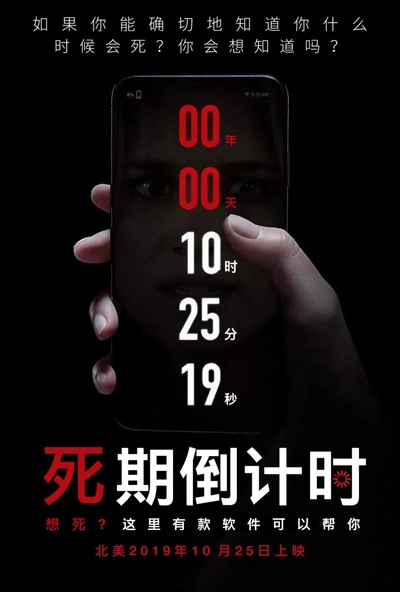 倒忌时的海报-其他海报 美国