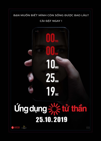 倒忌时的海报-正式海报 越南