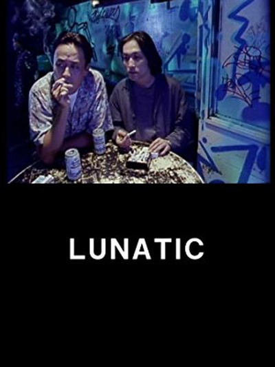 Lunatic的海报-正式海报