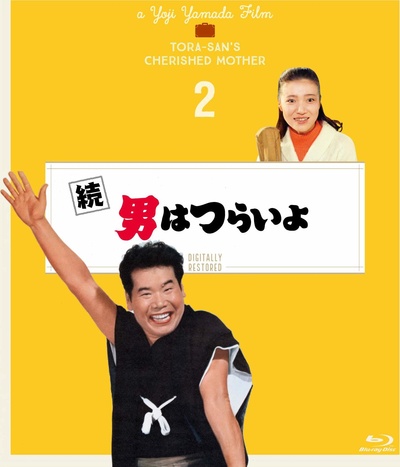 寅次郎的故事2：我爱我阿妈的海报-其他海报