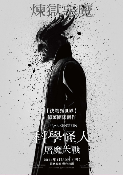 屠魔战士的海报-角色海报 台湾