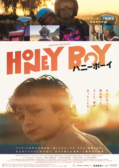 宝贝男孩的海报-正式海报 日本