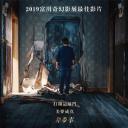 心愿房间