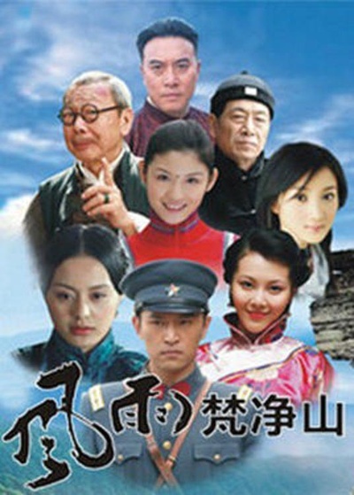 烽火燃情的海报-正式海报