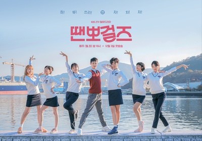 国标舞女孩的海报-正式海报 韩国